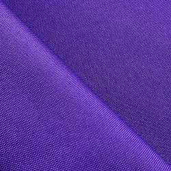 Оксфорд 600D PU, Фиолетовый (на отрез)  в Щекино