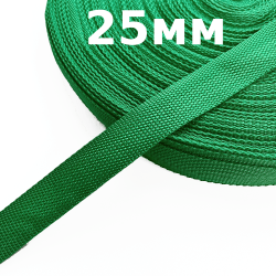 Лента-Стропа 25мм, цвет Зелёный (на отрез)  в Щекино